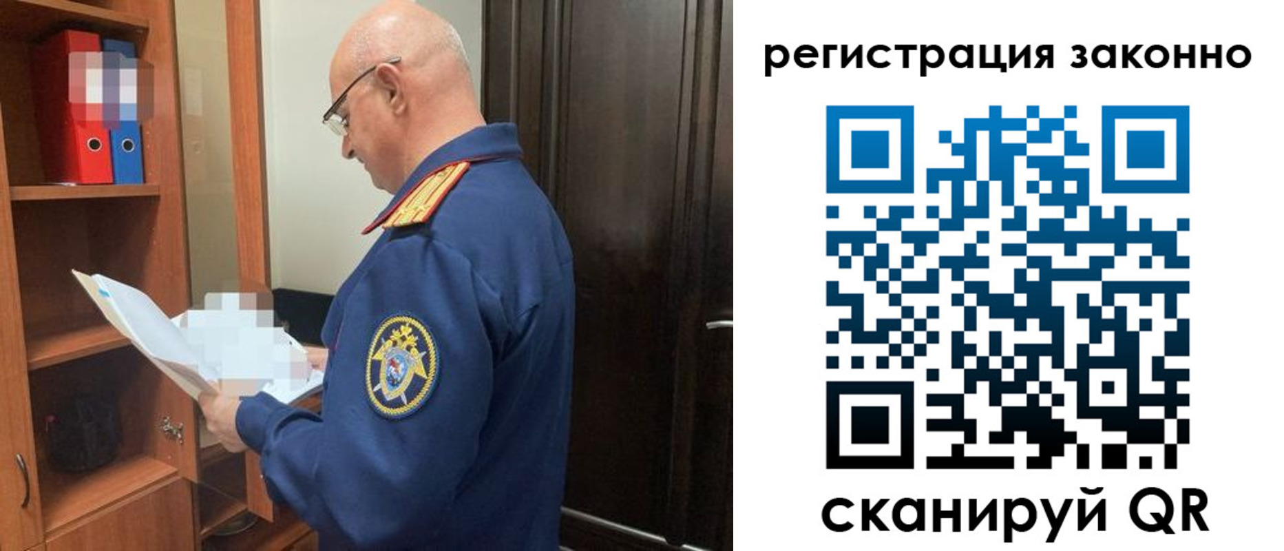 форма 3 в Шахтах